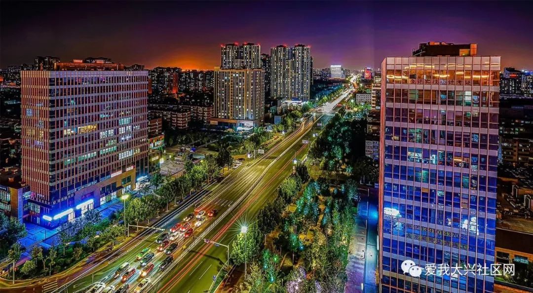 璀璨大兴秀出南城繁华在这里我们向祖国深情告白