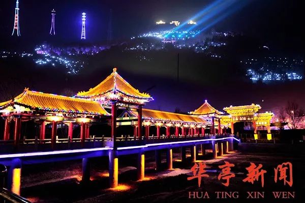 壮丽70年奋斗新时代壮丽70年奋斗新时代华亭市发展成就巡礼之城市建设