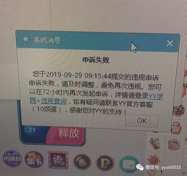 铭道b类违规,宣布停播!鸽宝梦醒了!与梦想公会到期解约!