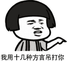 广西老表的普通话比螺蛳粉还让人上头