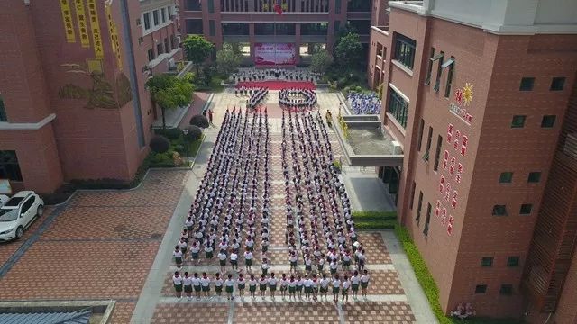 纪中三鑫双语学校南头中心小学黄圃镇中学黄圃培红小学西区铁城小学