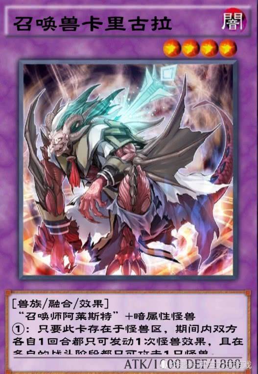 游戏王新卡包卡牌召唤师阿莱斯特想要的搭配和技能分析我都有