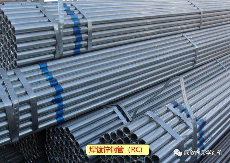 3,镀锌钢管(rc)管壁厚,在电气工程中适用于明敷设,暗敷设,埋设.