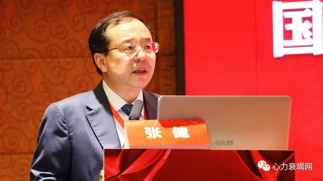 张健教授作大会致辞本次大会由新疆医科大学第一附属医院艾力曼