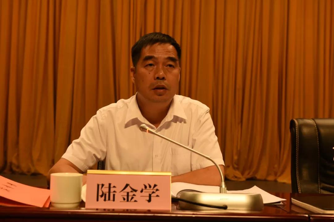 兴业县召开扶贫开发领导小组2019年第十一次扩大会议暨