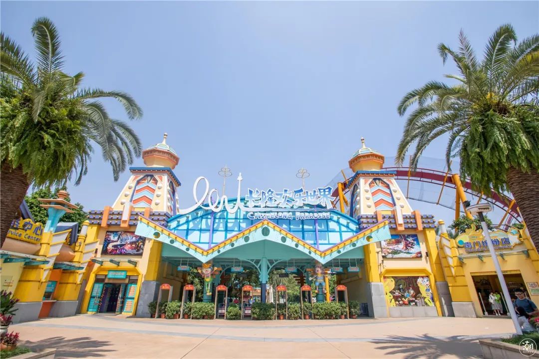 明天就放假啦深圳人去长隆欢乐世界玩可以不排队