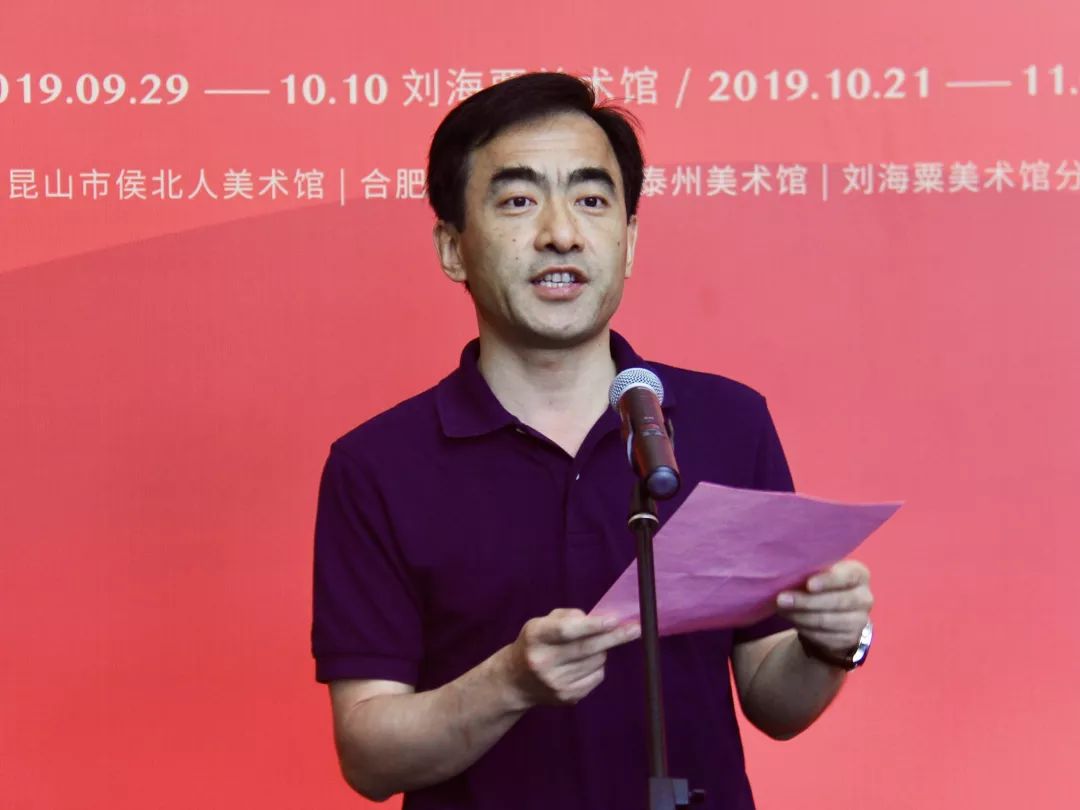 长三角美术馆协作机制秘书长赵宗概致辞