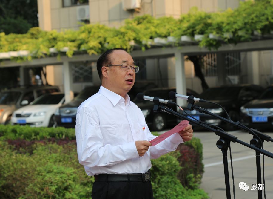 殷都区委书记刘纪献在讲话中指出,希望通过此次升国旗和宣誓仪式,能够