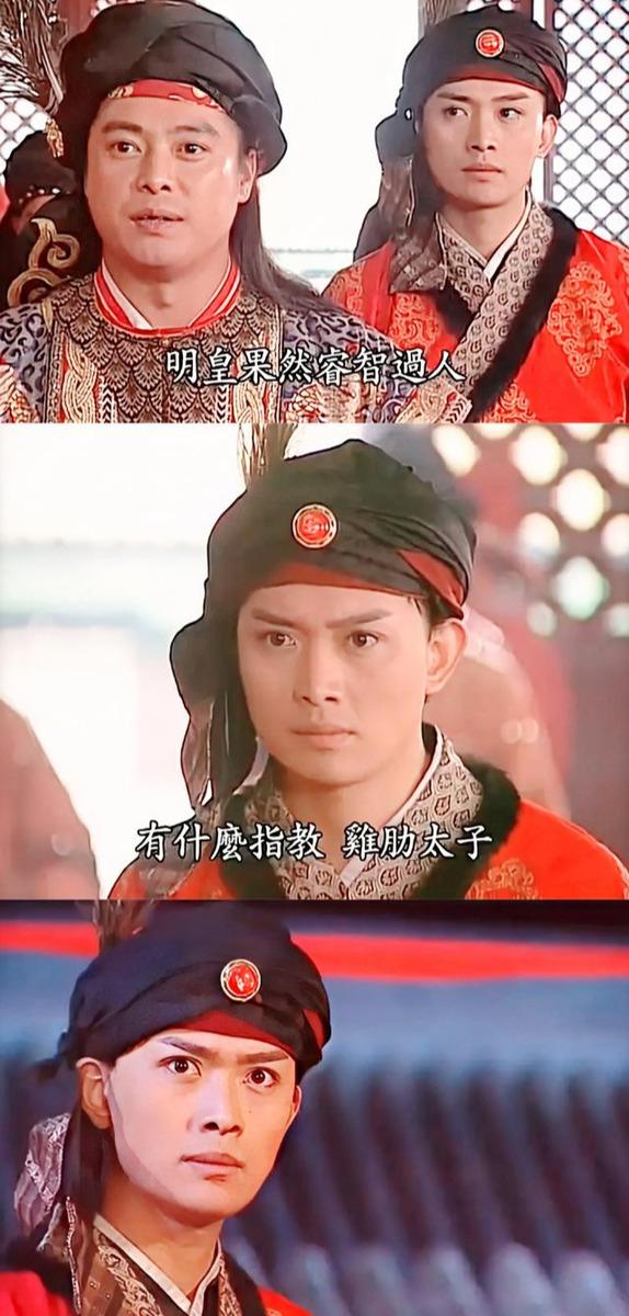 机灵小不懂这剧神了集齐了沈晓海聂远黄海冰和张卫健