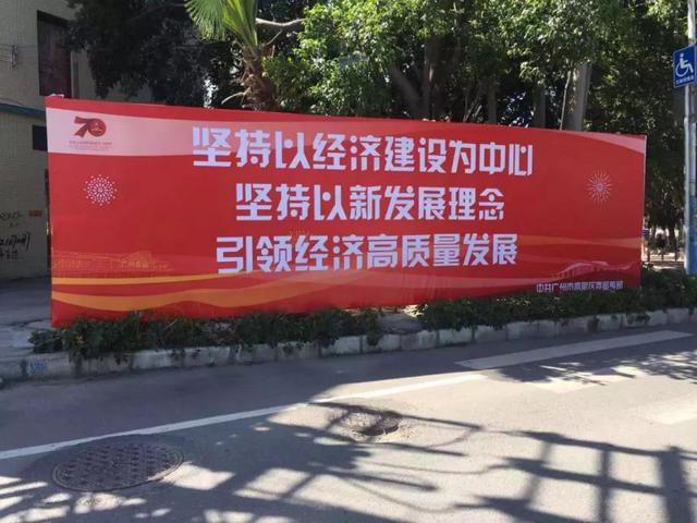 南浦大桥渔民新村旁广告牌迎宾路酒店用品城对面广告牌【记者 小石头