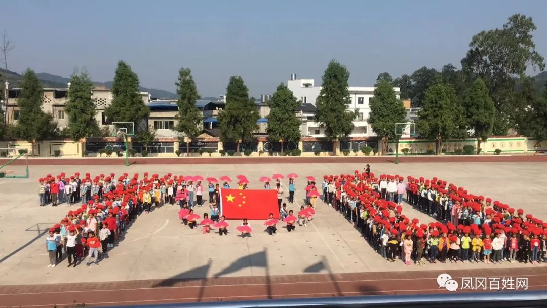 蜂巖鎮中心完小綏陽中學新建中學琊川中學永和中學官塘小學1,作品必須