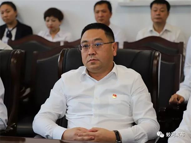 蛟河市政府办公室党支部庆祝新中国成立70周年暨不忘初心牢记使命爱岗