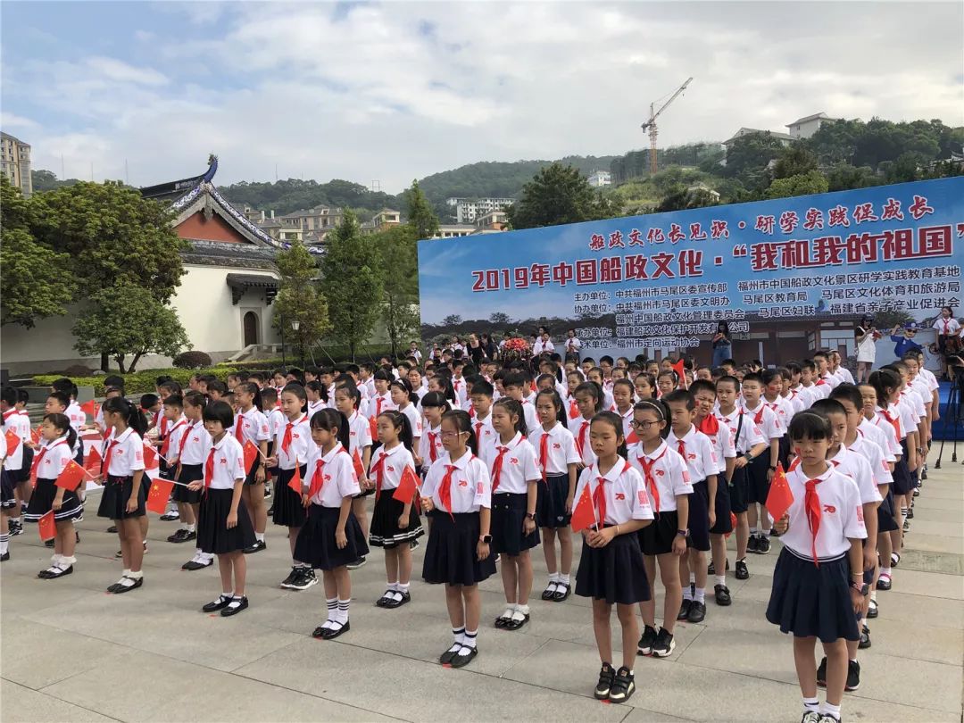 最美校园竞晒福州市马尾实验小学庆祝中华人民共和国成立70周年