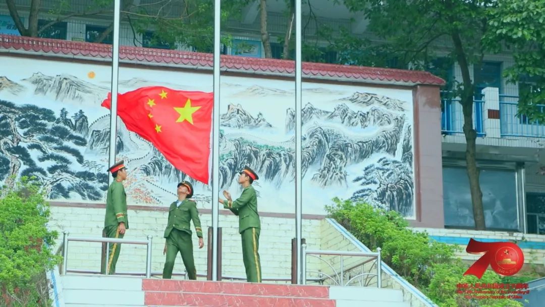 【快闪展播一】奋进中的余庆县白泥中学