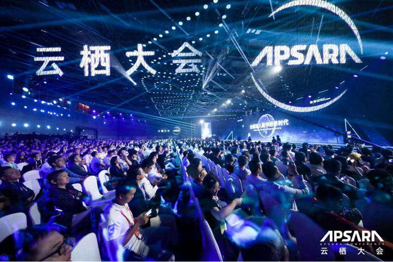 2019云栖大会闭幕,华显电子价签携手阿里"新零售"全面开花