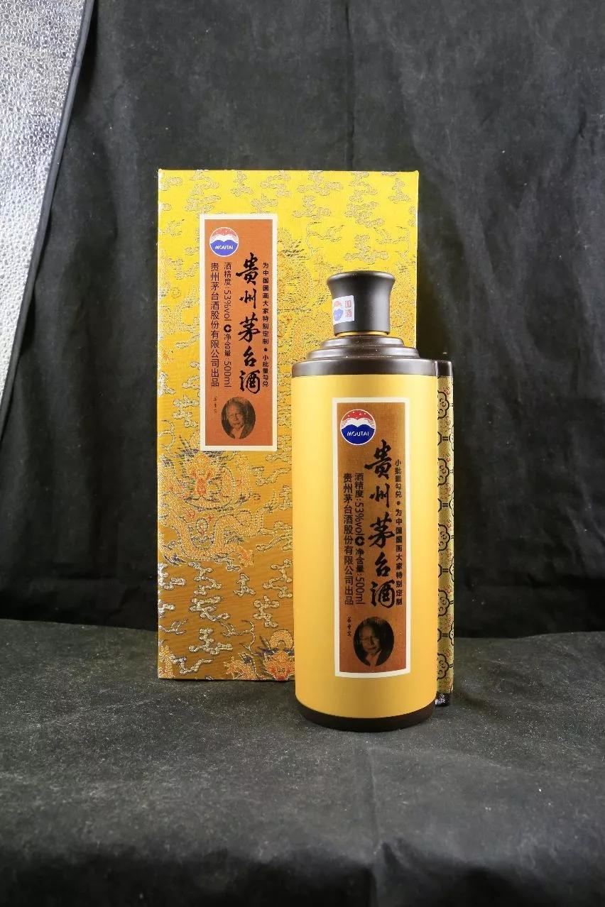 最值得收藏的茅台!快看看你手里有没有_茅台酒