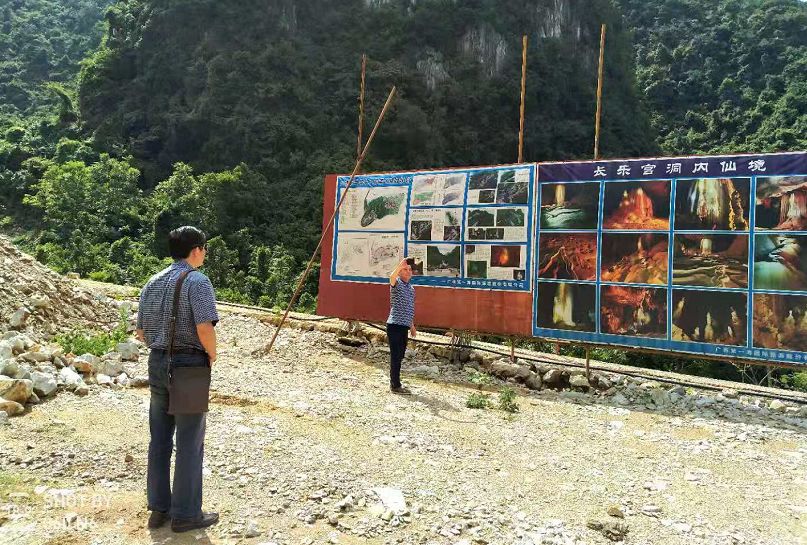 东兰:长乐宫项目,目前在建设大型喀斯特溶洞景观