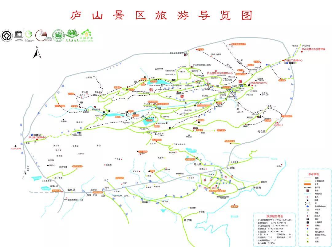 庐山旅游东线线路图图片