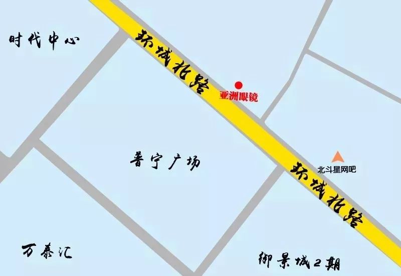 爱眼热线:0663-2808781 加微信 17325782806店铺地址:普宁广场对面