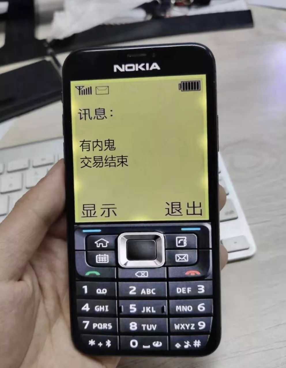 一秒让手机变成诺基亚/nokia