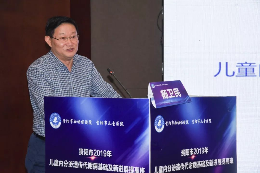 贵阳市卫生健康局党委委员,副局长黄秋辰,妇幼健康服务处处长温尚波