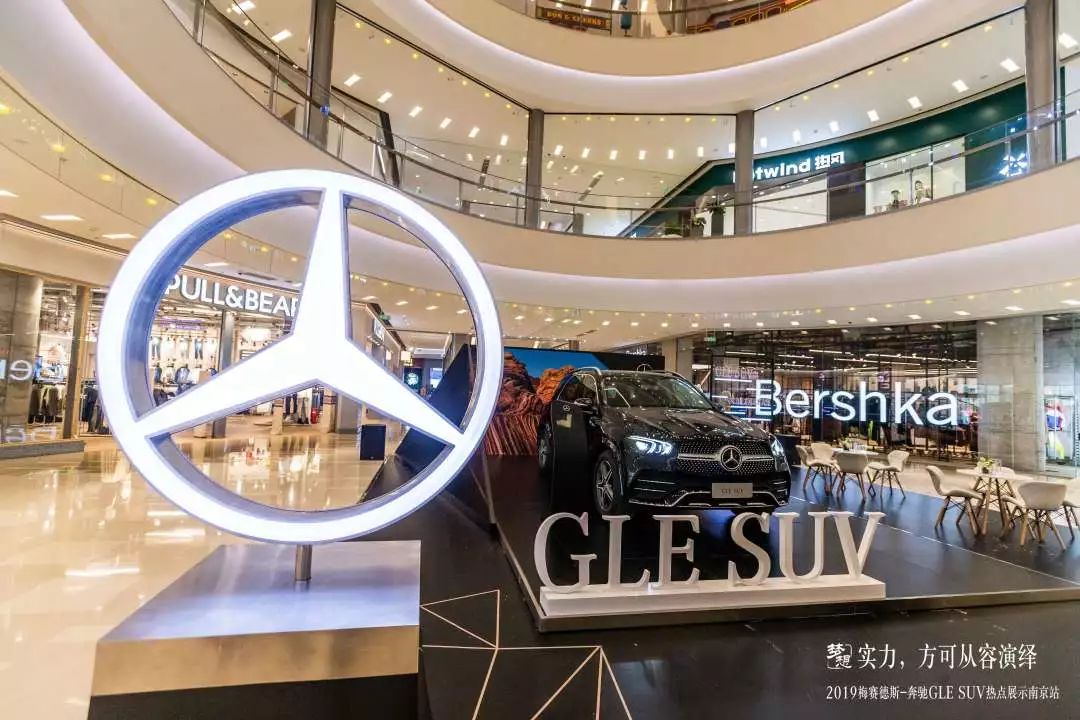 2019全新梅赛德斯奔驰glesuv热点展示南京站圆满落幕