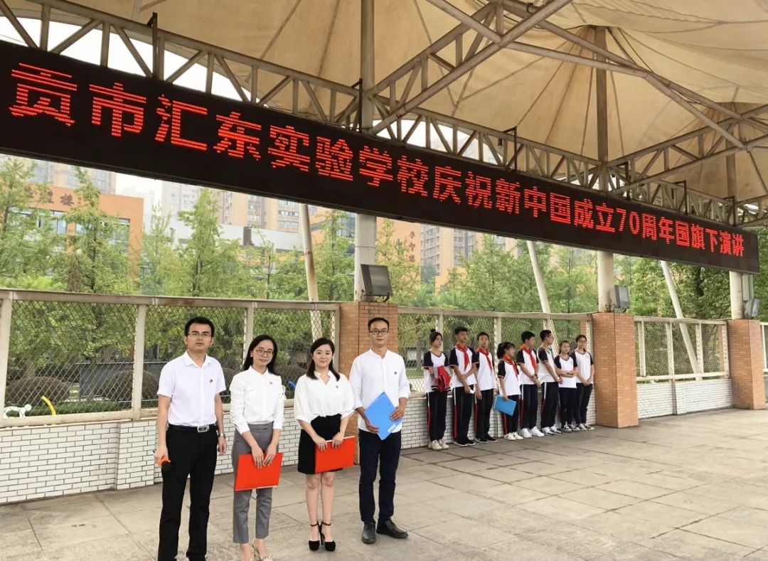 大力唱响礼赞新中国,奋进新时代的青春主旋律,9月,自贡市各级团组织