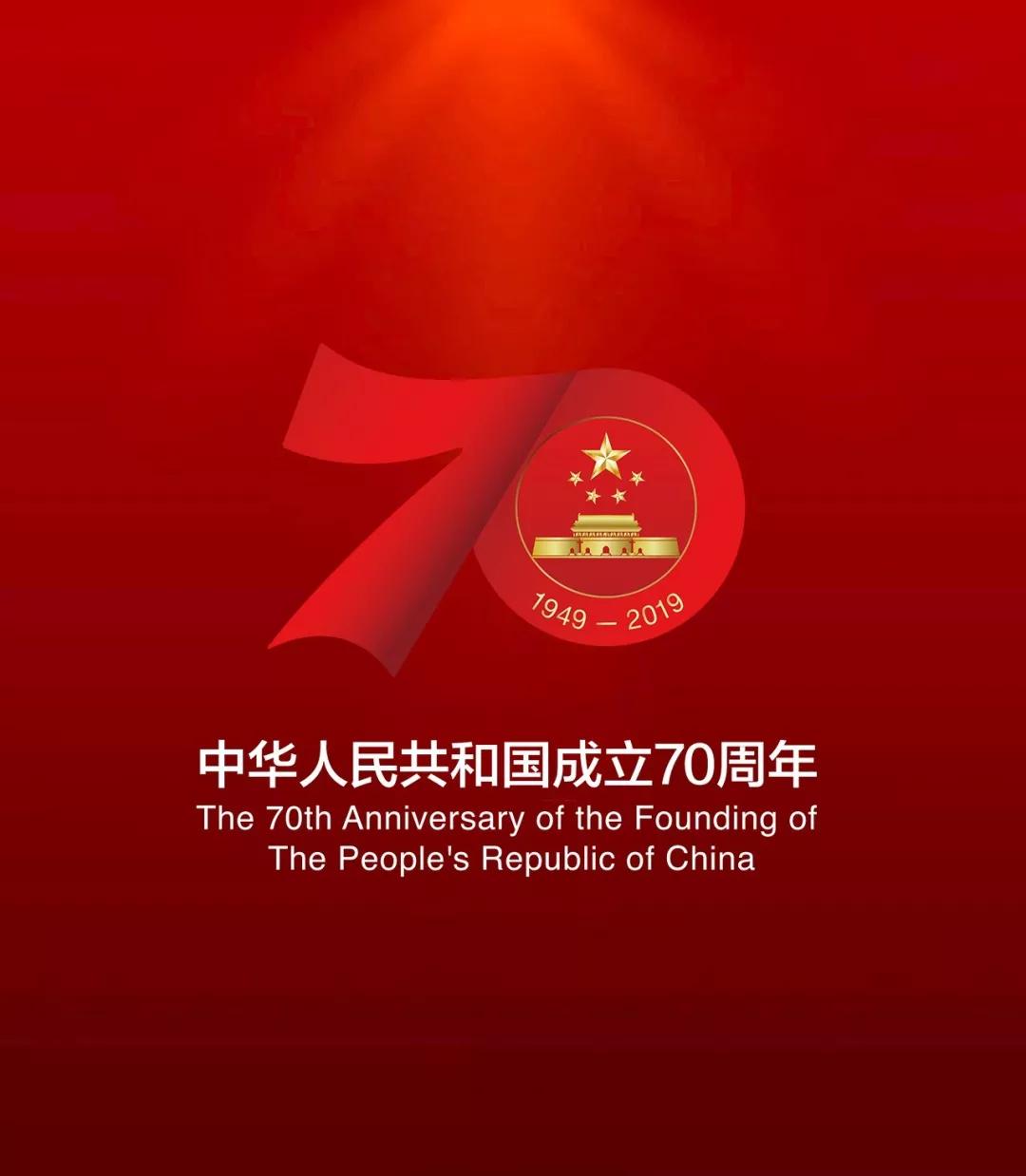 2019国庆大阅兵直播时间?哪里可以看?戳这篇全知道!