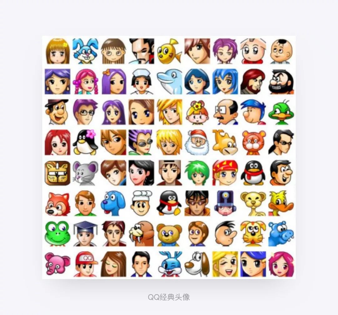 还记得当年刚刚拥有qq的我,隔一周就会换上自己喜欢的图片,通过头像还