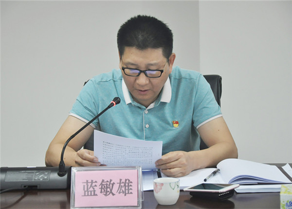 市卫生健康局党组召开不忘初心牢记使命主题教育专题学习读书班结业式