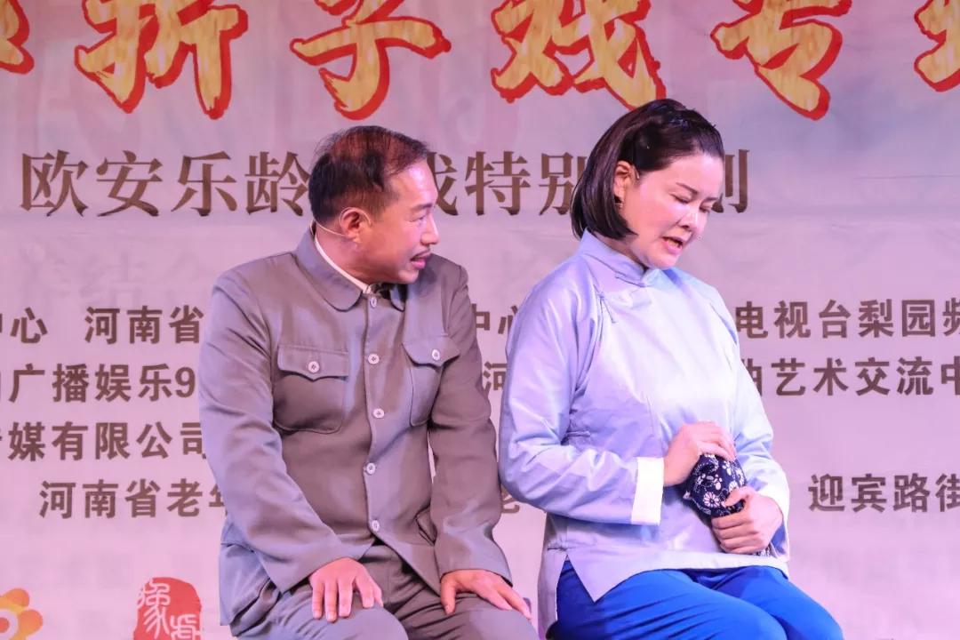 (豫劇《倒黴大叔的婚事》)(曲劇《李豁子離婚》)(豫劇《賣苗郎》)