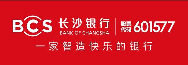 长沙银行杯全市广场舞大赛总决赛9月26日举行全程现场直播