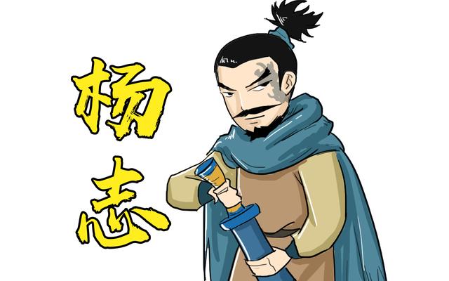 水浒传中杨志曾经丢失的花石纲竟是北宋灭亡的隐患