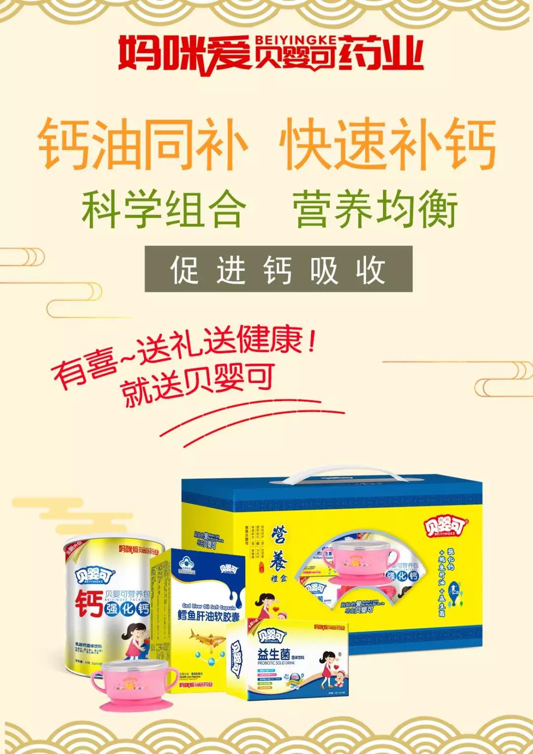 鳕鱼肝油:富含天然的维生素d,小分子,更易吸收.