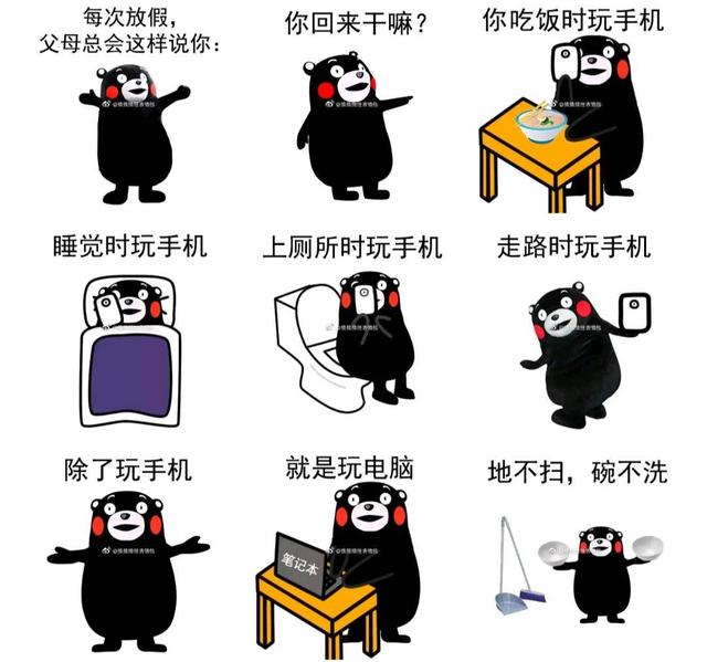 天呐,这不就是在偷窥我的日常生活吗?是个爱玩手机的我本人了.