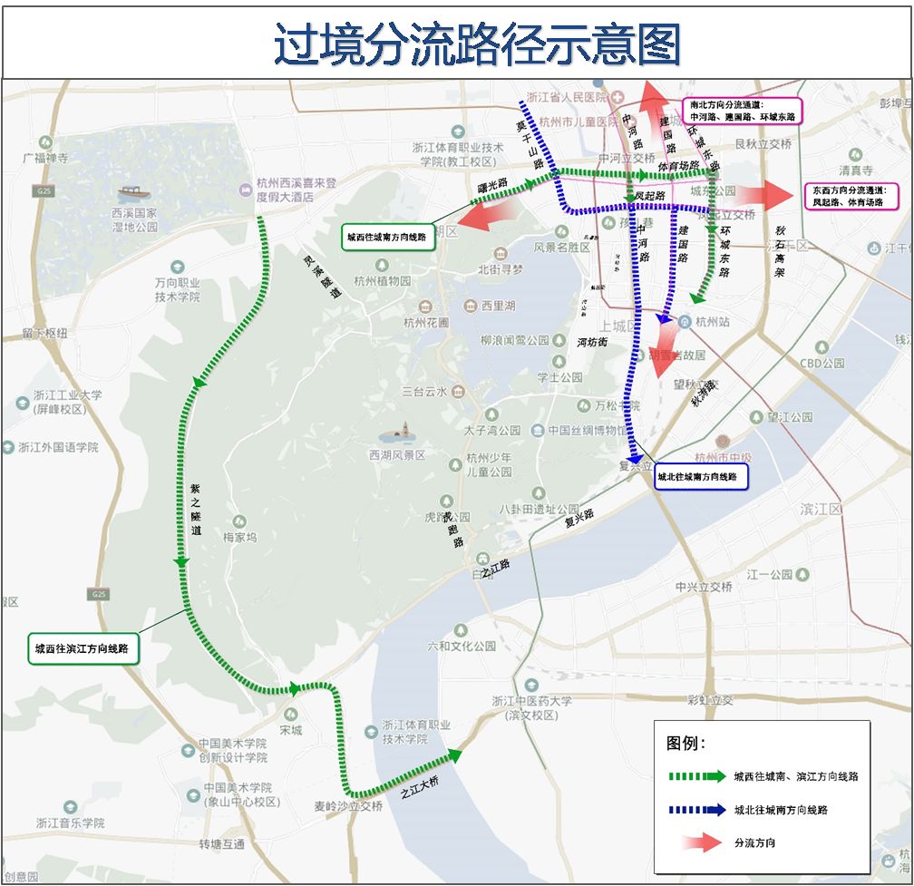 外地車車主請注意十一期間杭州市區西湖景區限行有調整務必看完再出發