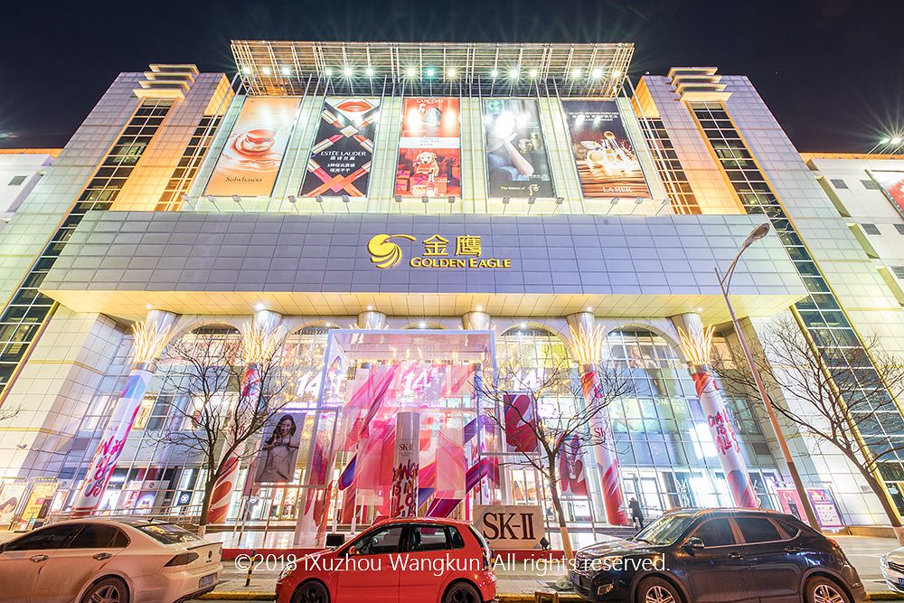 利好爆棚淮海国际博览中心开工市中心大型商业体营业