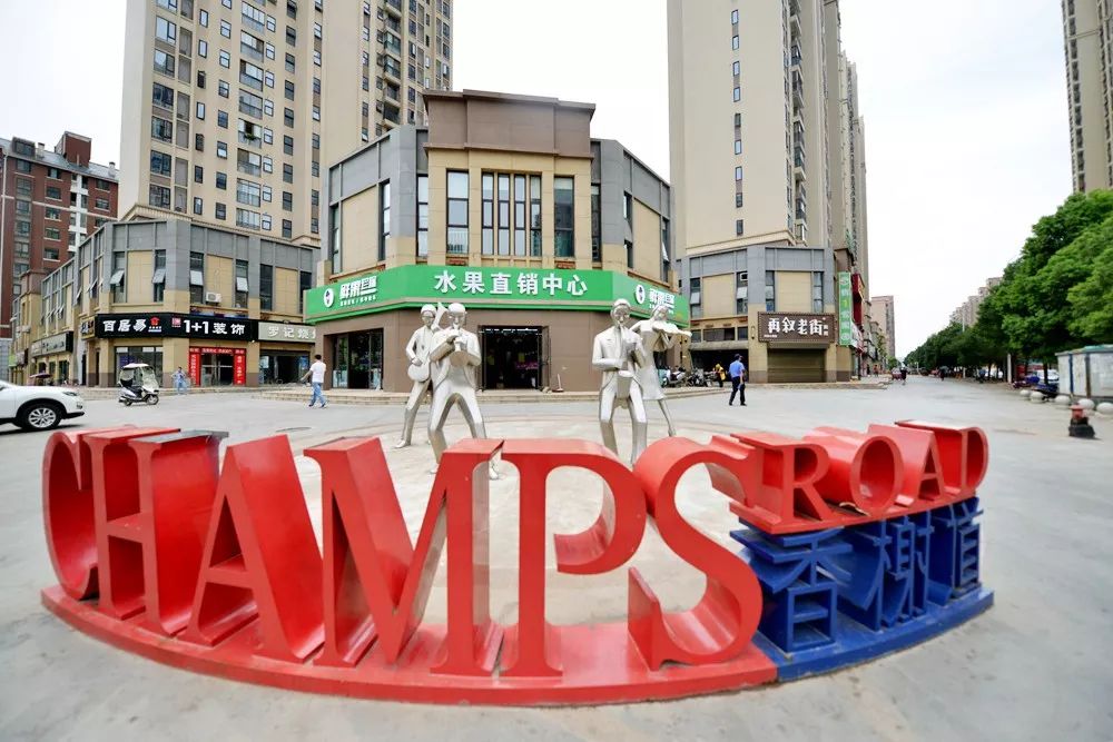 9:00~21:00店铺地址:阳逻开发区香榭花都店预定热线:027-8999 1077