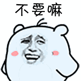 270_270gif 动态图 动图