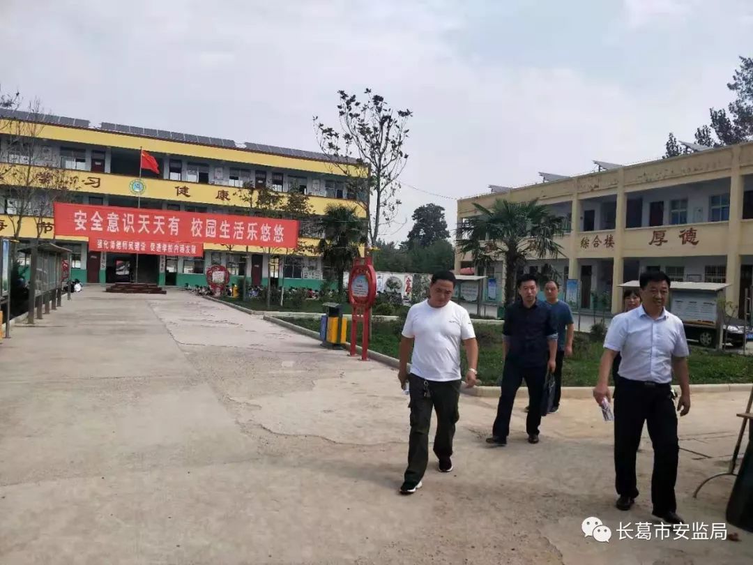 9月29日,长葛市第十六督导检查组(卫健委),组长燕文杰一行三人到南席