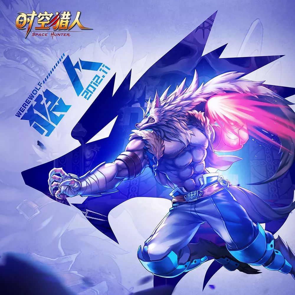 狼人趁着空闲,猎人菌给大家复习一下,《时空猎人》的经典角色项目组