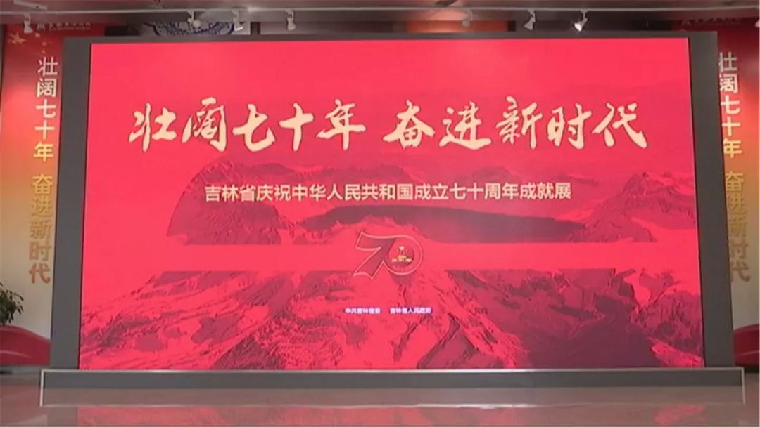 博物馆时光丨庆祝中华人民共和国成立70周年大型成就展