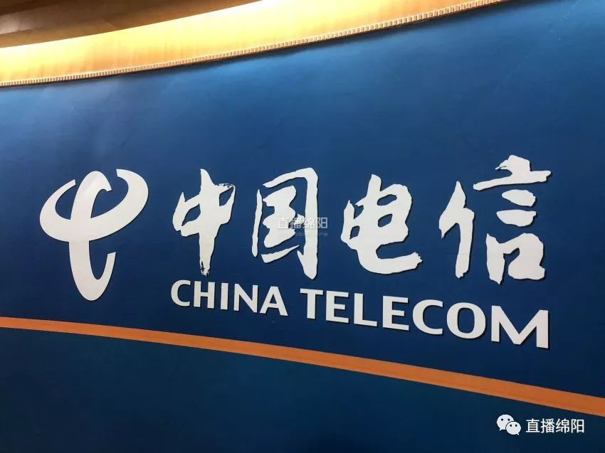 智慧城市智慧生活绵阳双千兆网络建成