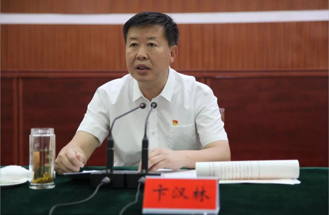 卞汉林强调,要坚持问题导向,抓紧再进行一次全面梳理,重点查摆工作中