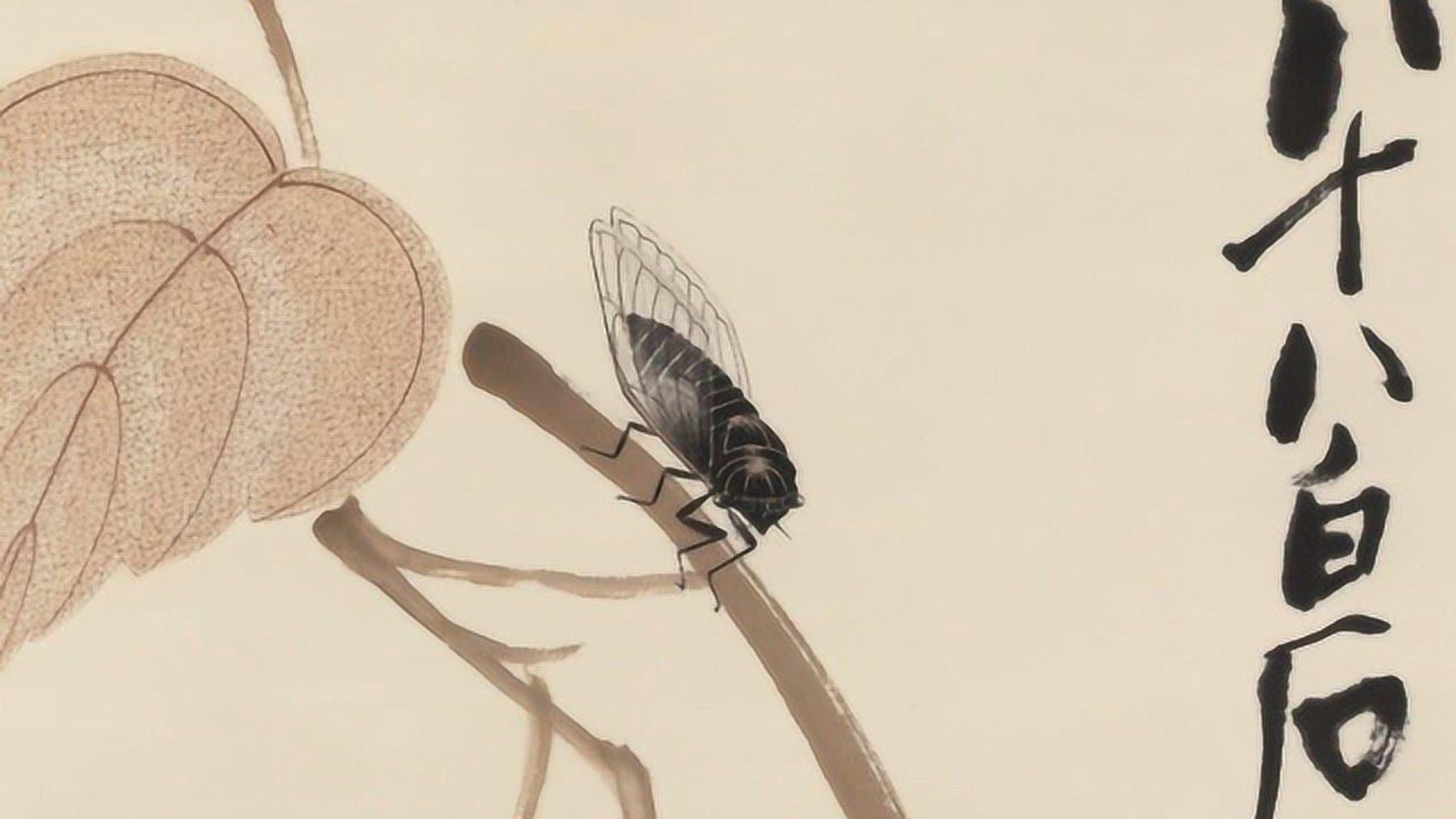 吴昌硕和陈世曾,不久之后齐白石便吸取了这两位大佬在绘画方面的优点