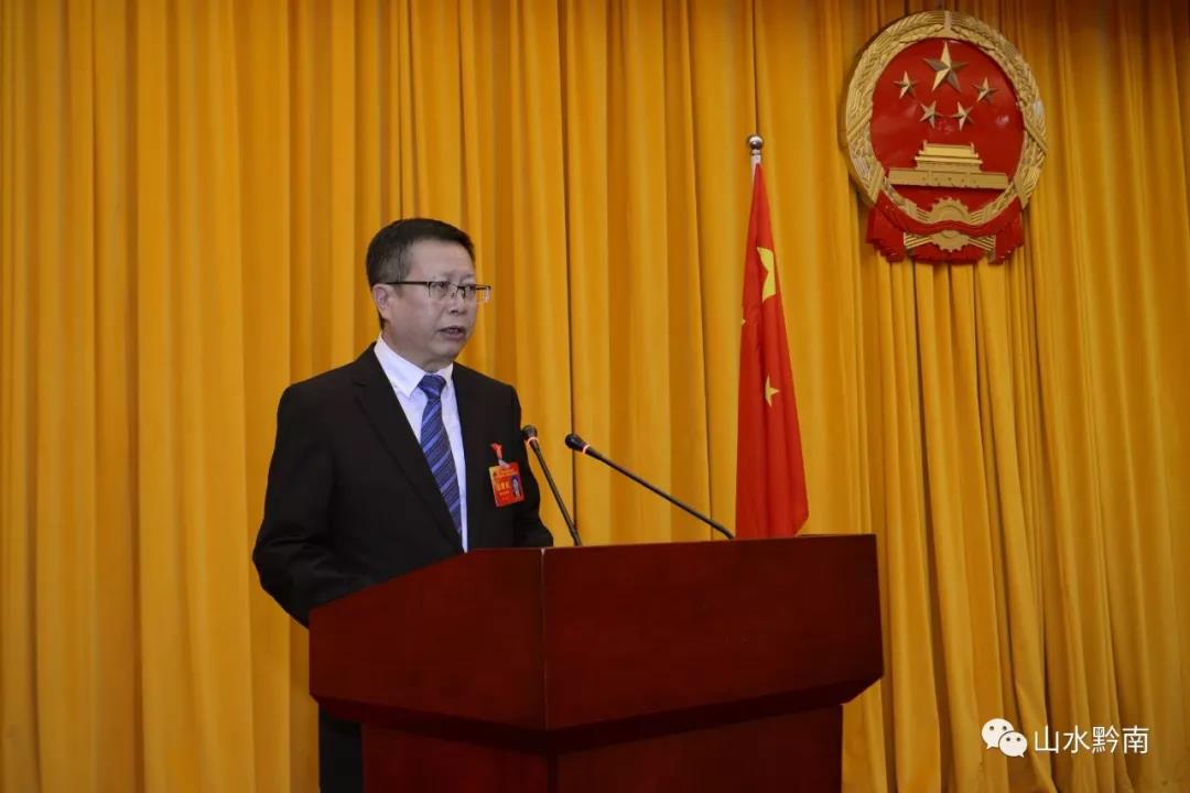 黔南州人大常委会举行宪法宣誓仪式