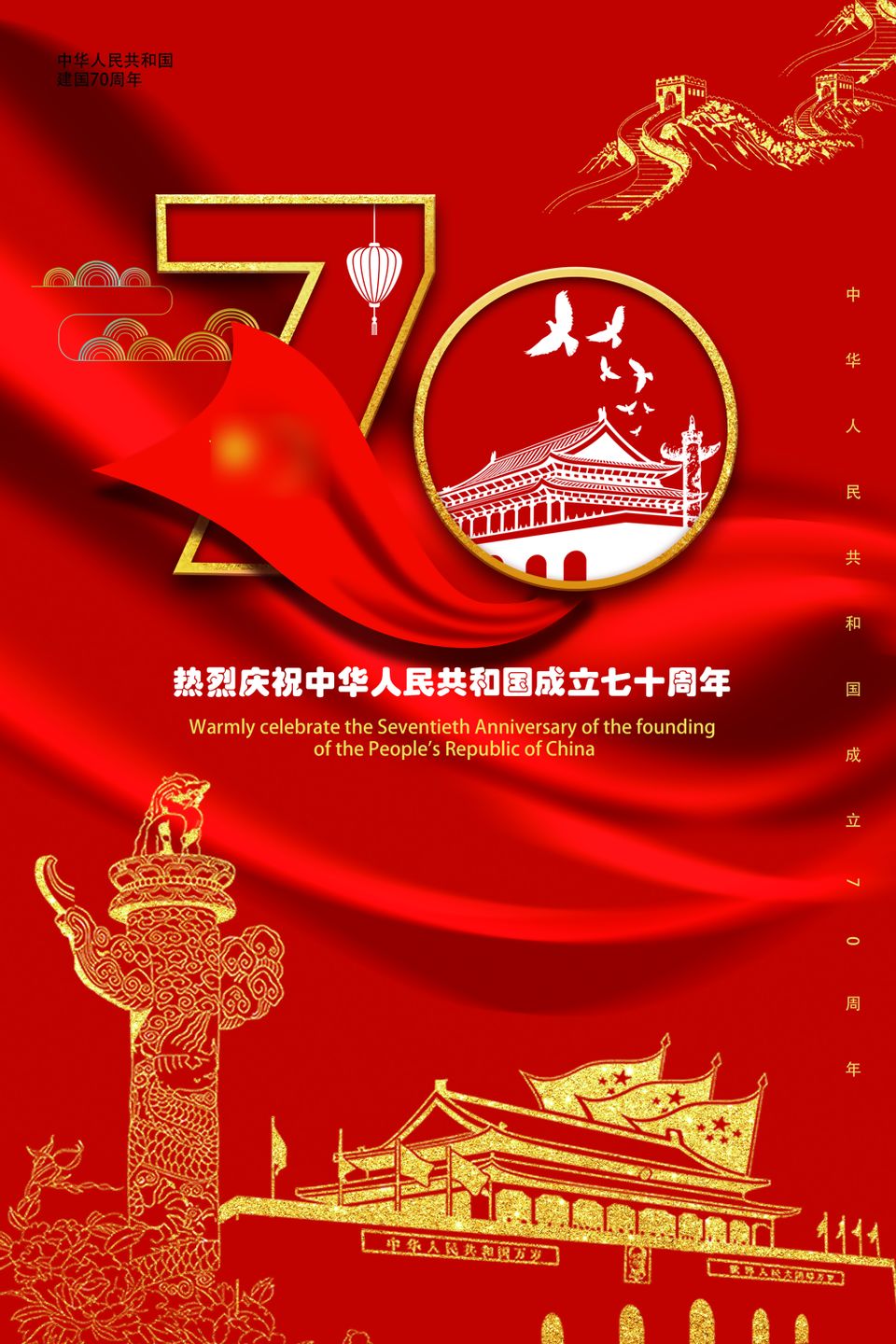 通知通告兖州区图书馆兖州区图书馆新百汇分馆2019年国庆节开放时间