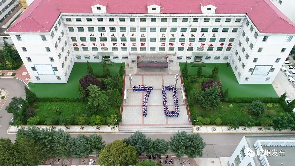 礼赞新中国平凉四中版快闪我和我的祖国闪亮首发