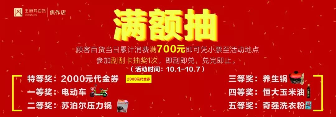 500元減100元,另有滿額贈禮;丸美:滿688送238元玻尿酸純淨保溼肌底液