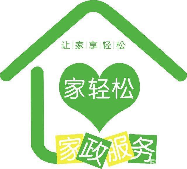 南京家政服务手机强势加入小程序买卖平台出售